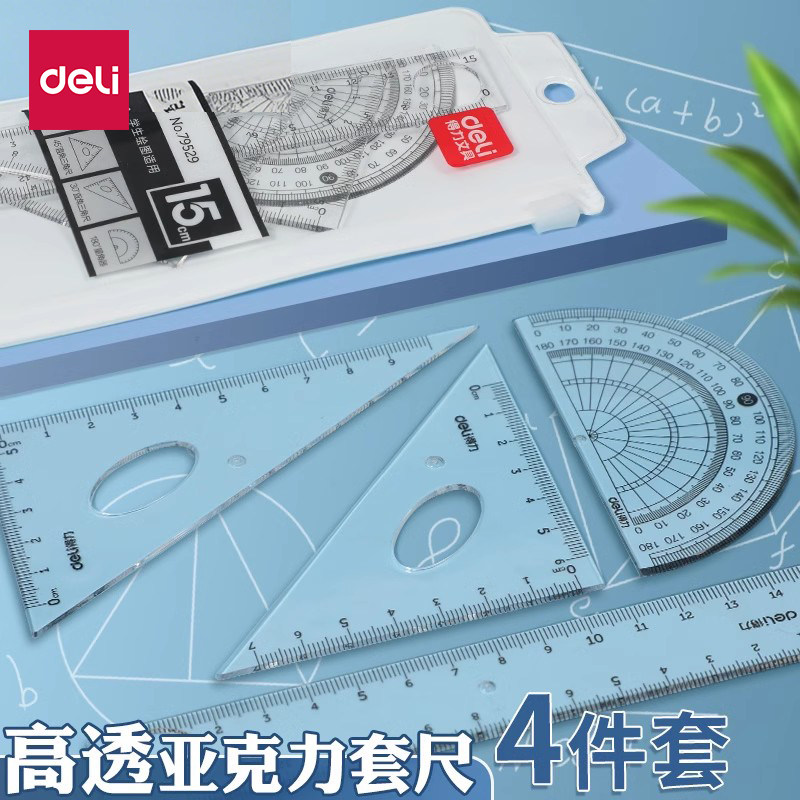 ��������ר���׳��и߿�ֱ�����ǰ�Сѧ��ר���ļ���ѧ���ľ߸���׳�������Ʒ��ͼ��װ͸����15cm�������� 4.5Ԫ