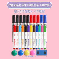 Deli colored whiteboard pen, erasable for children, non-toxic, water-based blackboard drawing board, note-taking pen, washable and easy to erase, special for colored pens, fine tip, small size, for children's writing, hand-written newspaper, the secret to winning awards thumbnail 6