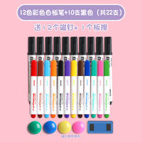 Deli colored whiteboard pen, erasable for children, non-toxic, water-based blackboard drawing board, note-taking pen, washable and easy to erase, special for colored pens, fine tip, small size, for children's writing, hand-written newspaper, the secret to winning awards thumbnail 5