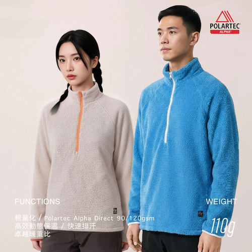 Zer0g轻量化抓绒AlphaDirect