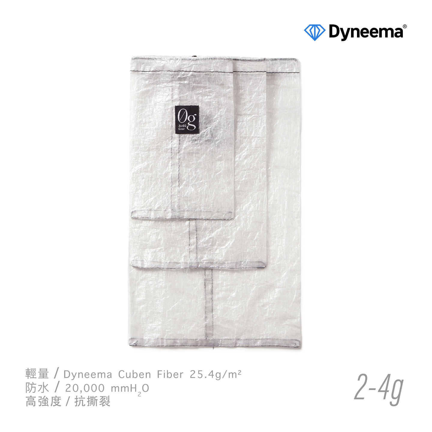 Zer0g超轻粗苯信封袋2g旅行露营户外抽绳防水头灯炉头cuben收纳袋