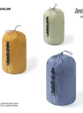 Zer0g轻量化20g背包顶部拓展包10L量子尼龙杜邦纸防水储物袋收纳