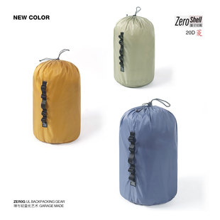 Zer0g轻量化20g背包顶部拓展包10L量子尼龙杜邦纸防水储物袋收纳