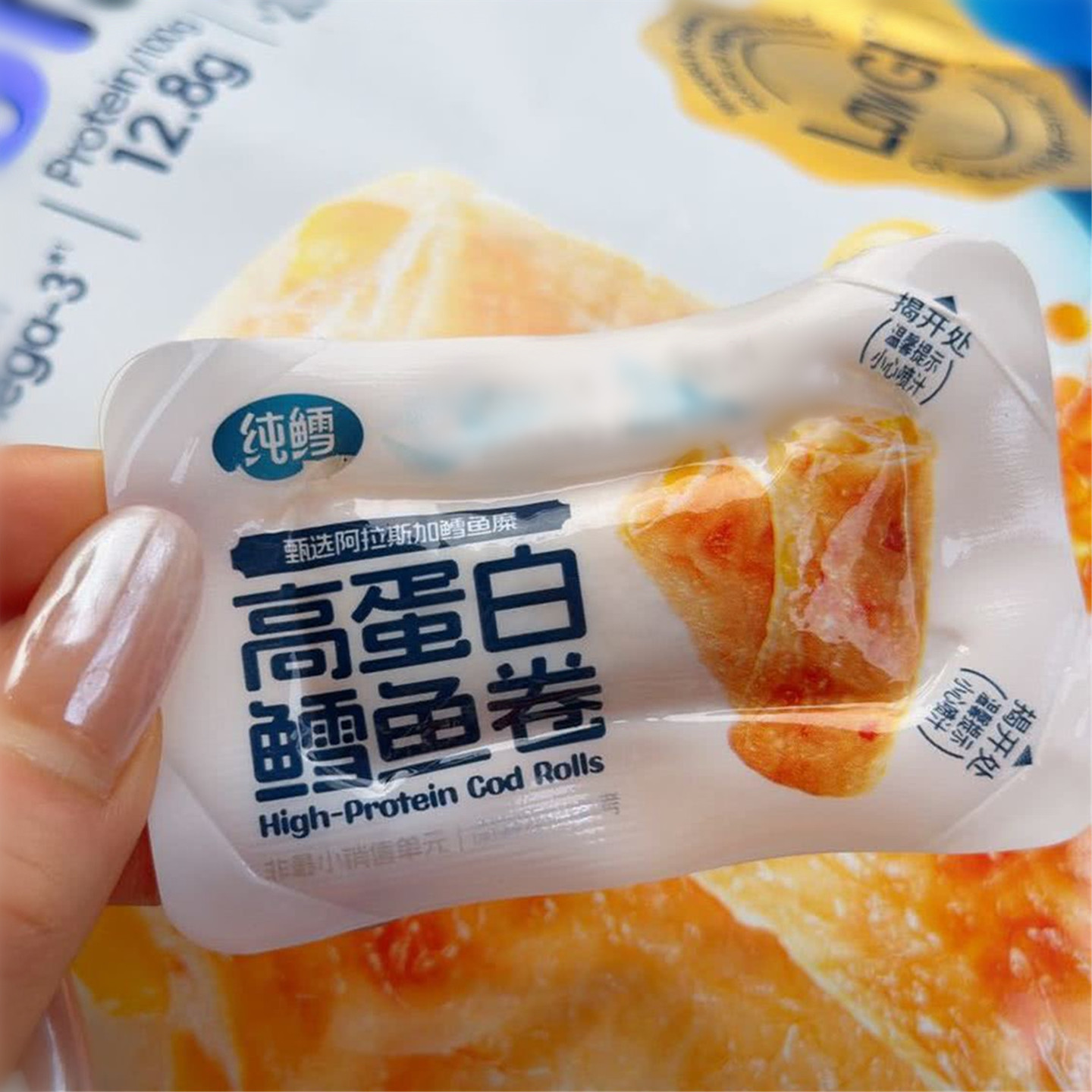 会员超市代购纯鳕高蛋白鳕鱼卷解馋办公室休闲零食低GI即食鱼豆腐