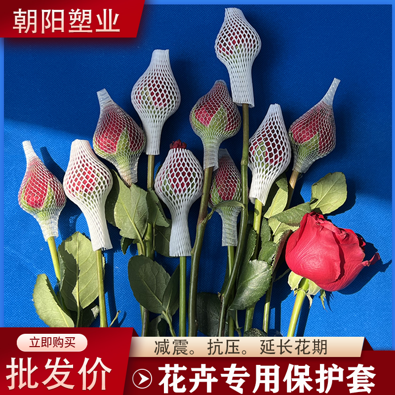 批发红酒瓶保护网套网袋包装塑料