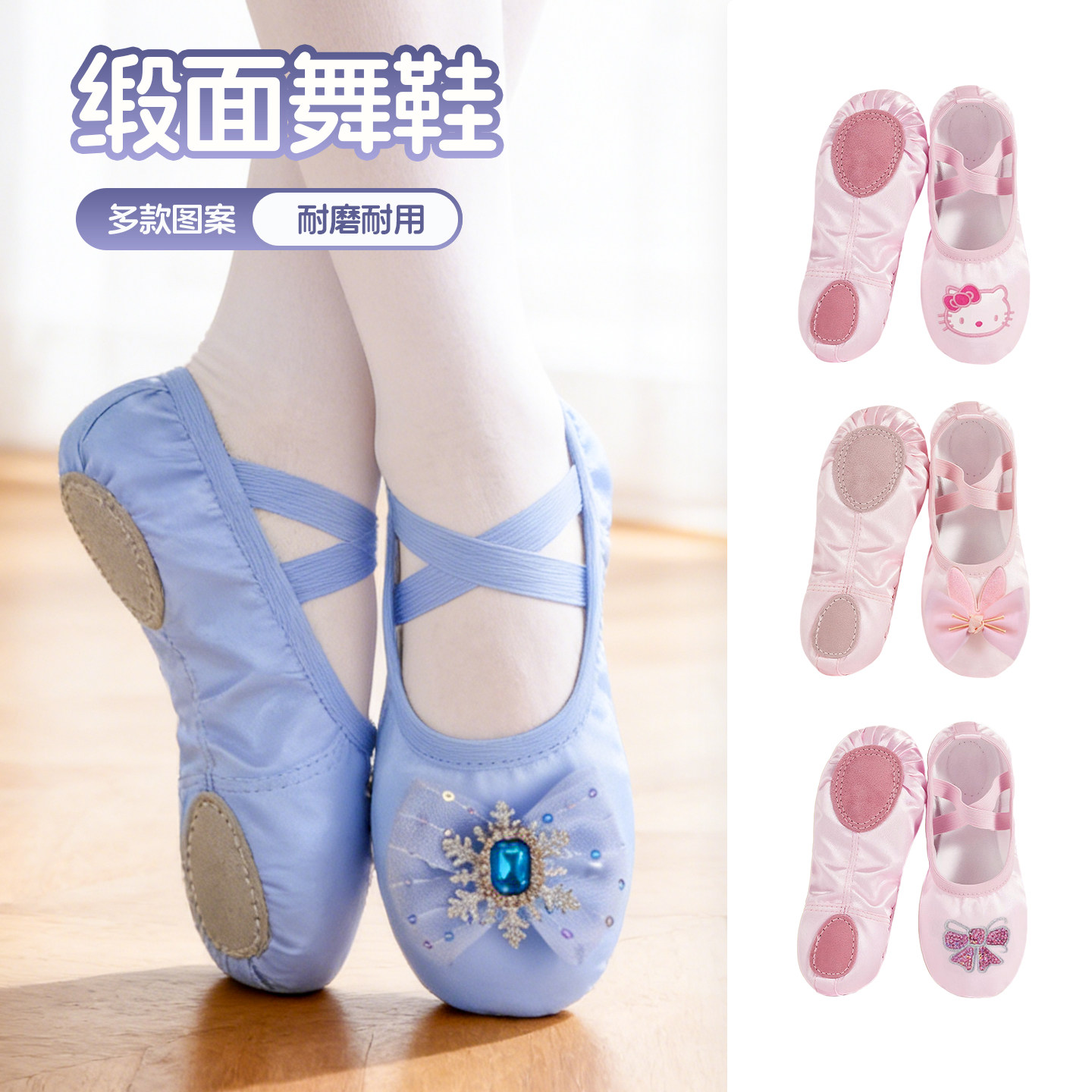 【老师推荐】蓝色舞蹈演出鞋图片