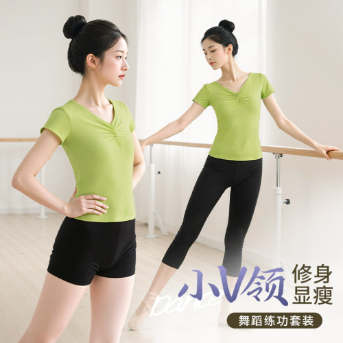 【老师推荐】舞蹈练功分体套装