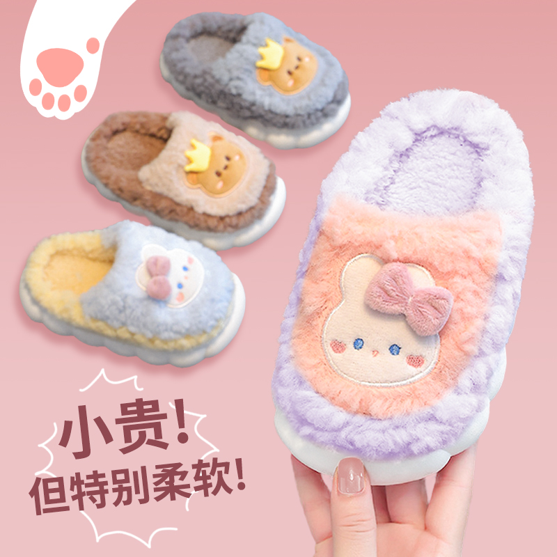 冬季儿童棉鞋女童亲子可爱卡通中小童包跟防滑室内男童居家毛拖鞋