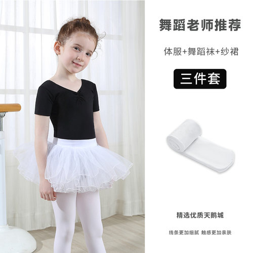 儿童舞蹈服女童黑色练功服