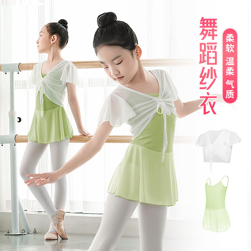 【老师推荐】舞蹈纱衣夏季必选图片