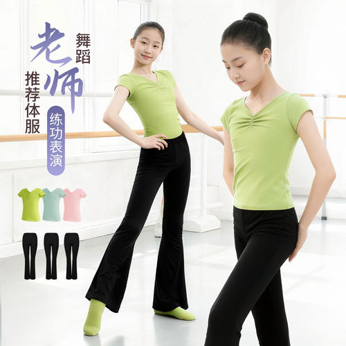 【老师推荐】舞蹈练功分体套装