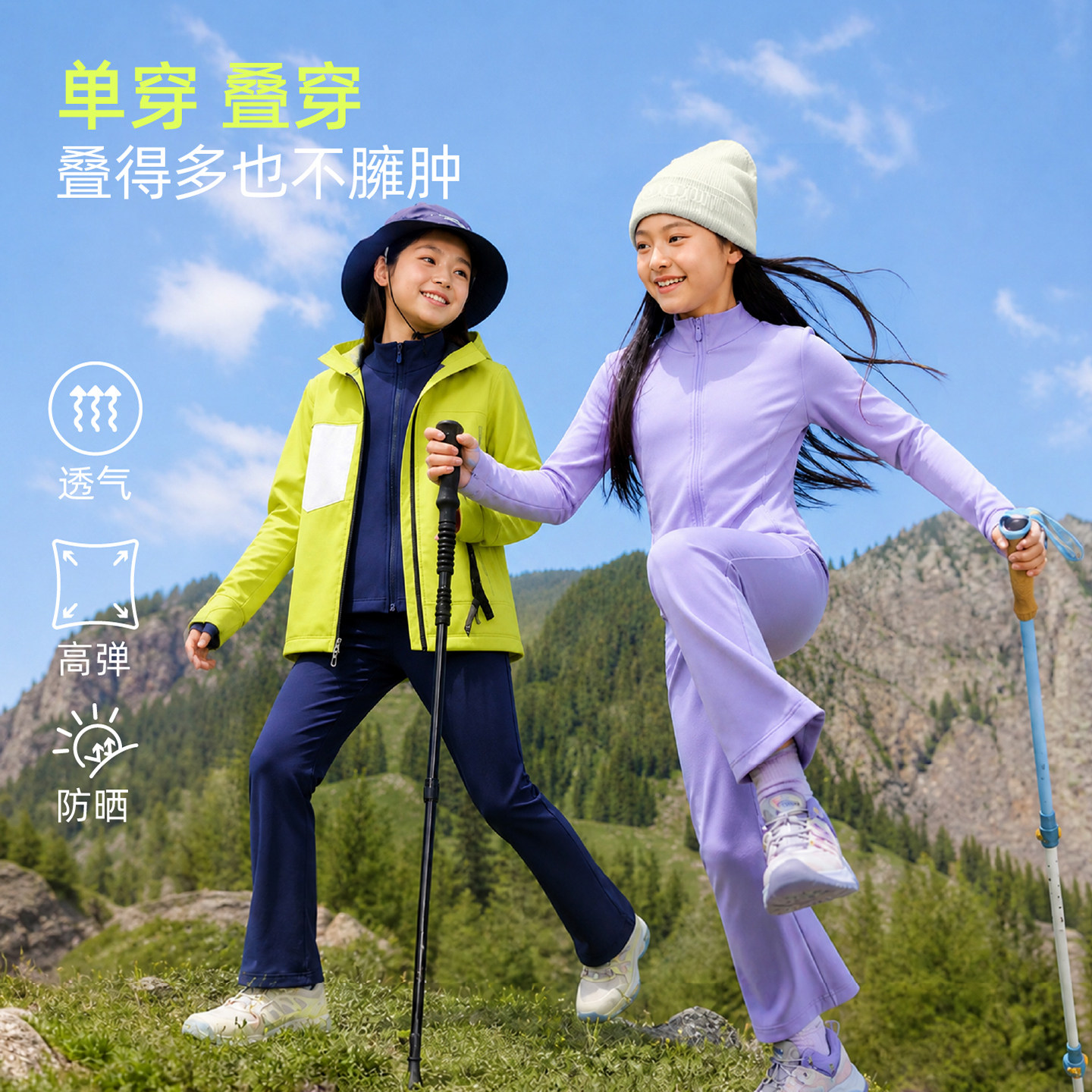 女童运动套装秋装2026新款女孩大童洋气时髦长袖上衣儿童秋冬服装