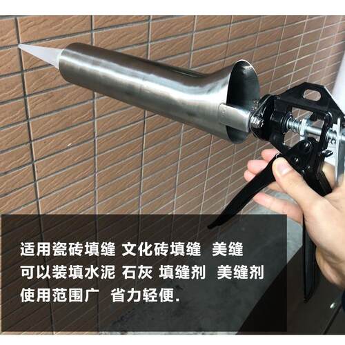 外墙瓷砖填缝枪文化红砖勾缝水泥砂浆补缝器灌浆电动填缝剂不锈钢