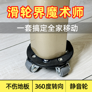 圆形万向轮静音轮茶几轮衣柜移动滑轮餐桌麻将桌滚轮床沙发洗衣机