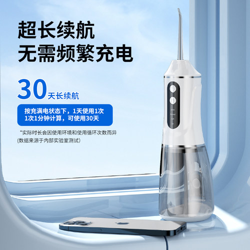 夏音便携水牙线IPX7长续航通用