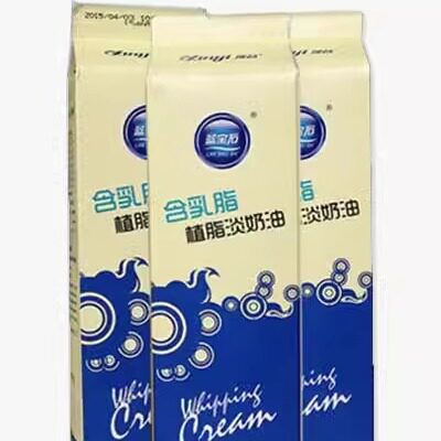 顶益蓝宝石含乳脂奶油1升裱花鲜奶油烘焙原料西餐原料两盒包邮