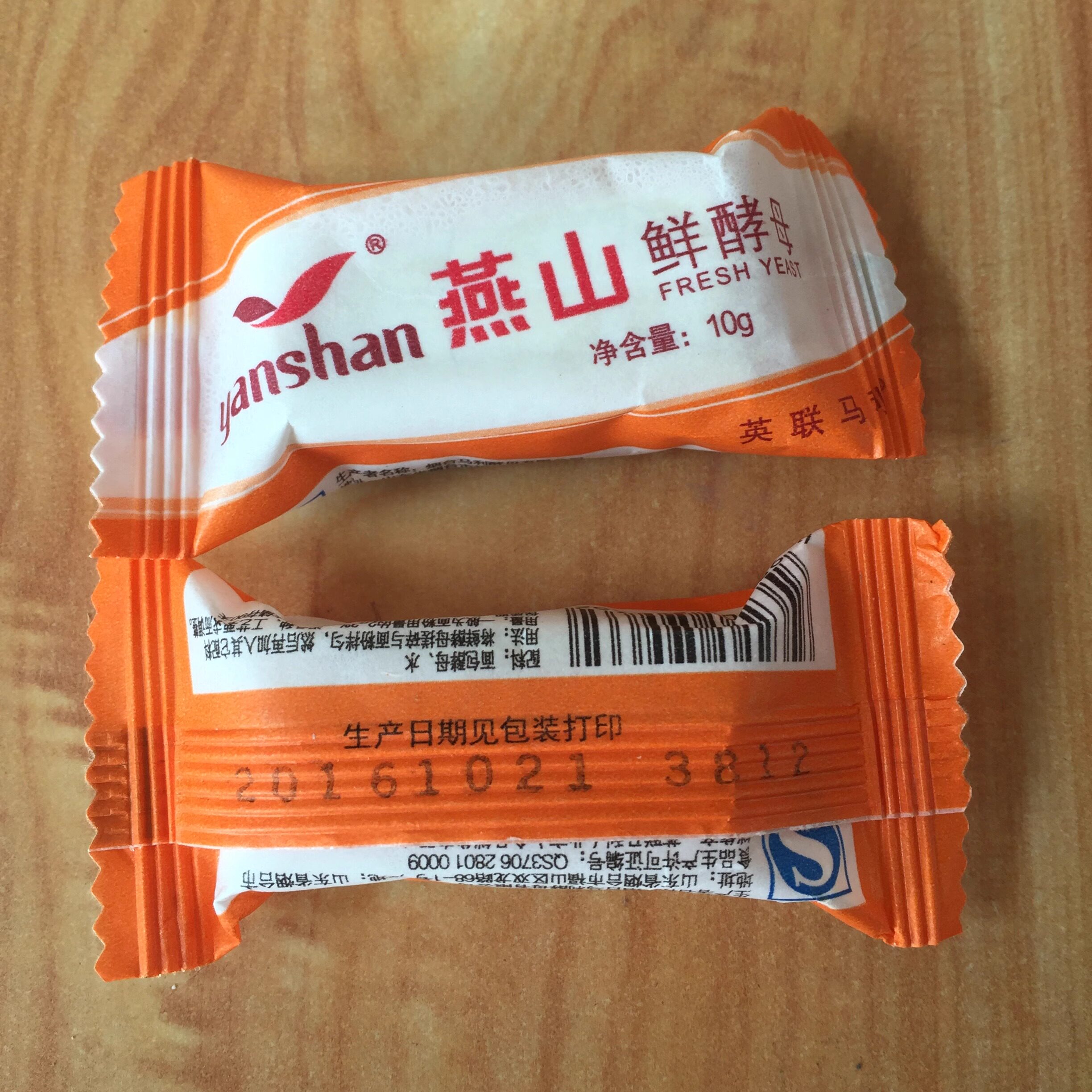 燕山鲜酵母发面老面湿酵母10g*100个一袋