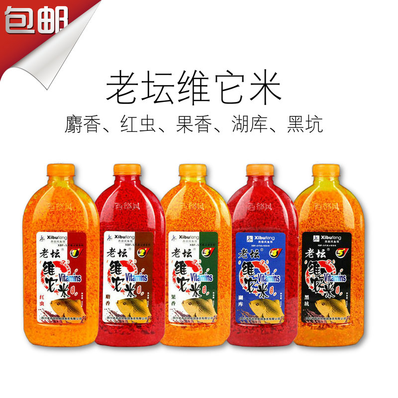 西部风鱼饵 老坛维它米800g鲫鱼鲤鱼窝米野钓黑坑打窝大米底窝料