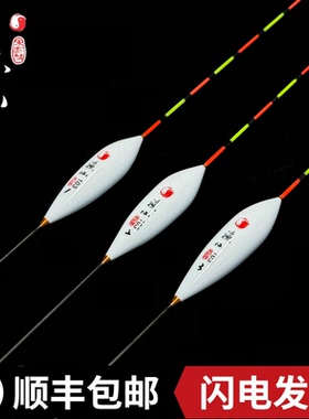 香港无极宋杰麟渔心103孔雀羽浮漂黑坑竞技鲫鱼漂针对轻慢滑口