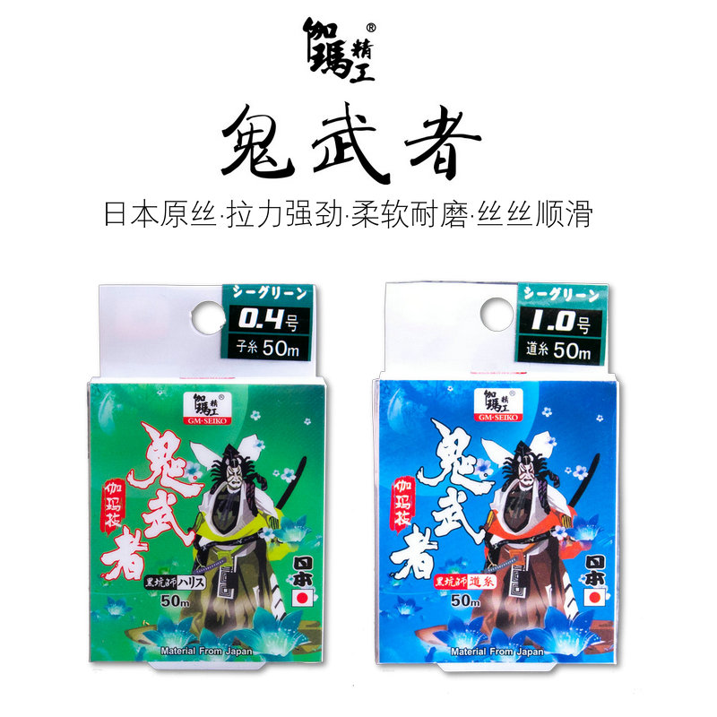 伽玛精工鬼武者钓线主线子线台钓不打卷拉力强日本进口尼龙渔线