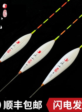 香港无极宋杰麟渔心037孔雀羽浮漂黑坑竞技鲫鱼漂翻身快下沉稳