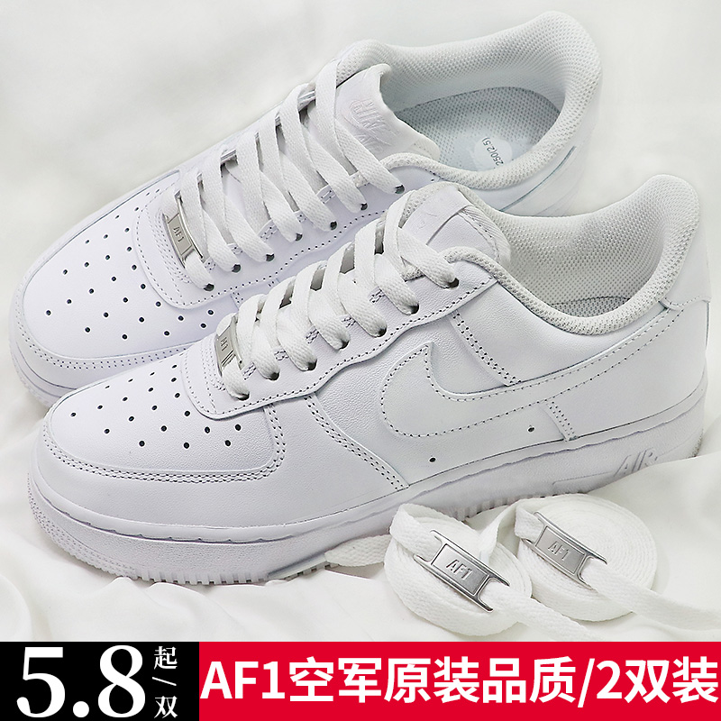 适配耐克af1空军一号白色鞋带