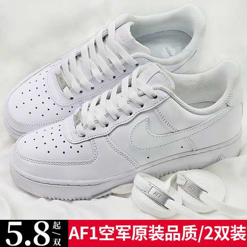 适配耐克af1空军一号白色鞋带