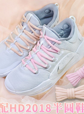 适配耐克hd2018low粉色鸳鸯圆鞋带原装hyperdunk篮球鞋薄荷绿鞋绳