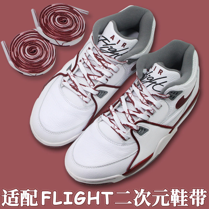 适配耐克air flight89二次元白红鞋带原装AJ1AF1酒红涂鸦鸳鸯鞋绳
