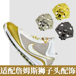 适配詹姆斯lebron7代17狮子头鞋扣原装勒布朗18篮球鞋金属鞋配件