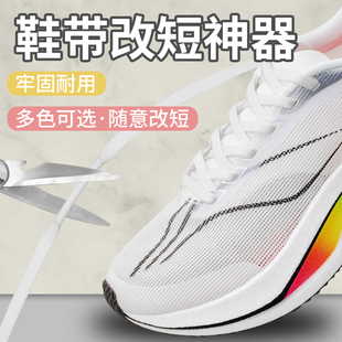 鞋带长改短神器鞋带头封口热缩管塑料修复头冒头配件裤腰绳头夹头