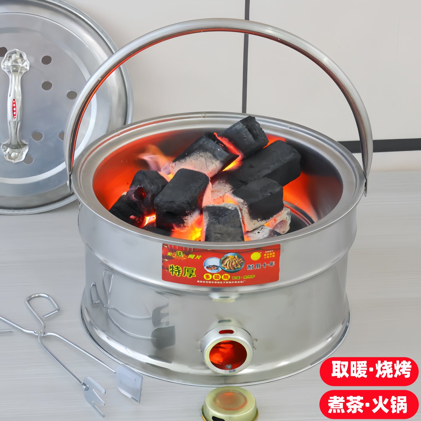 不锈钢木炭炉取暖炉烤火盆冬季家用移动手提烤火炉烧烤炉搬家火盆