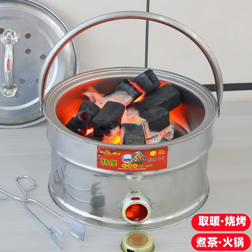 不锈钢木炭炉取暖炉烤火盆冬季家用移动手提烤火炉烧烤炉搬家火盆