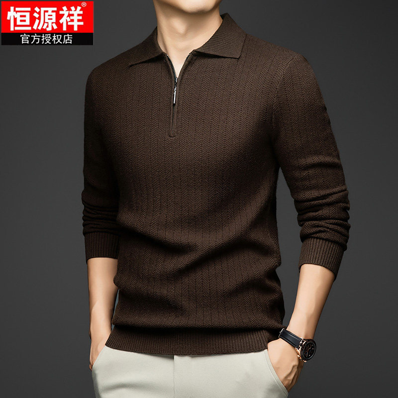恒源祥男士翻领拉链纯羊毛衫秋冬季新款加厚保暖爸爸装毛衣针织衫