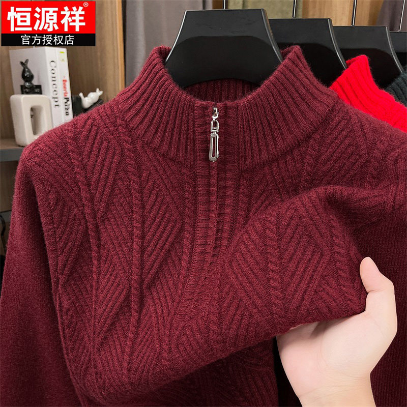 恒源祥半高拉链领羊毛衫男士毛衣秋冬季保暖加厚粗针织衫男爸爸装