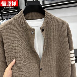 保暖潮流男装 恒源祥男士 新款 春秋季 毛衣四条杠棒球领外套 羊毛开衫