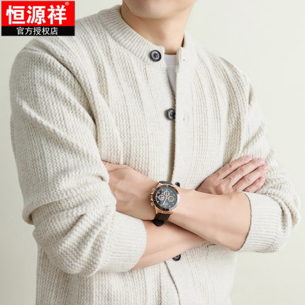 恒源祥男士羊毛开衫圆领纽扣针织衫秋冬季新款老钱风休闲毛衣外套