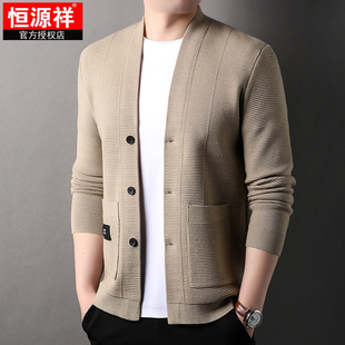 外穿毛衣宽松针织衫 恒源祥羊毛开衫 休闲男士 2024新款 外套 男春秋季