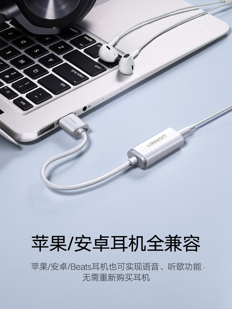 LULIAN US206 USB - 3.5MM 컴퓨터 외부 사운드 카드 USB 외부 사운드 카드