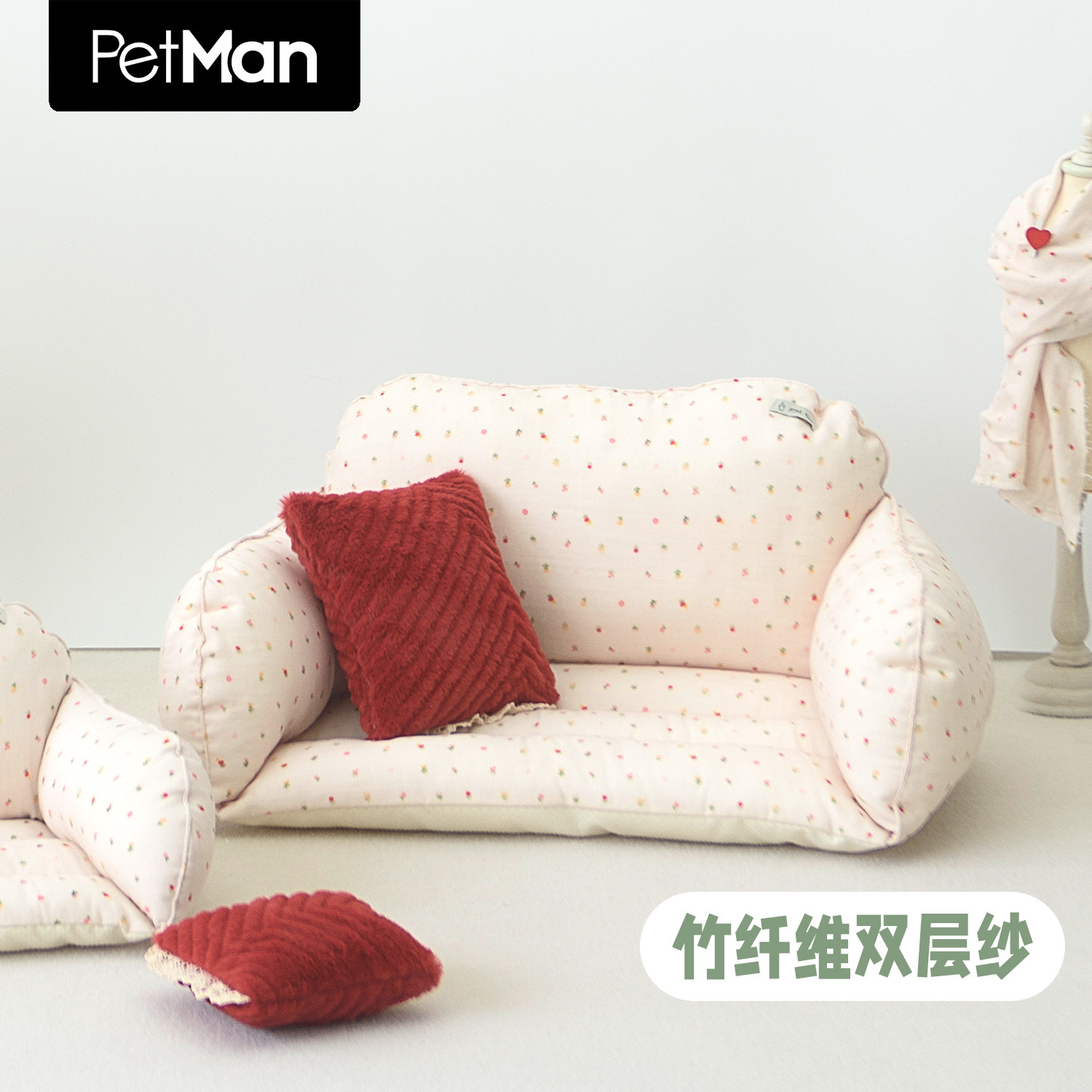 可爱多彩印花慵懒一体窝