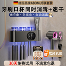 德国智能牙刷消毒器杀菌烘干卫生间漱口杯置物架仓免打孔壁挂电动