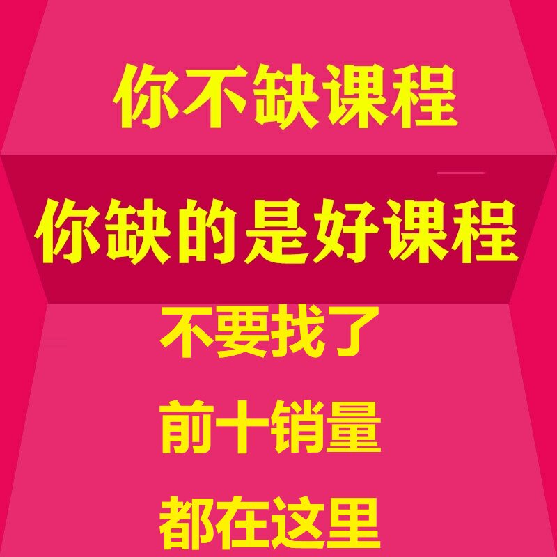 轮滑自学视频教程零基础入门学轮滑动作基础教学花式轮滑教学视频