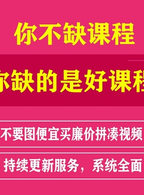 PM编程视频教程PowerMill编程2019 2017 2012 10.0教学自学课程