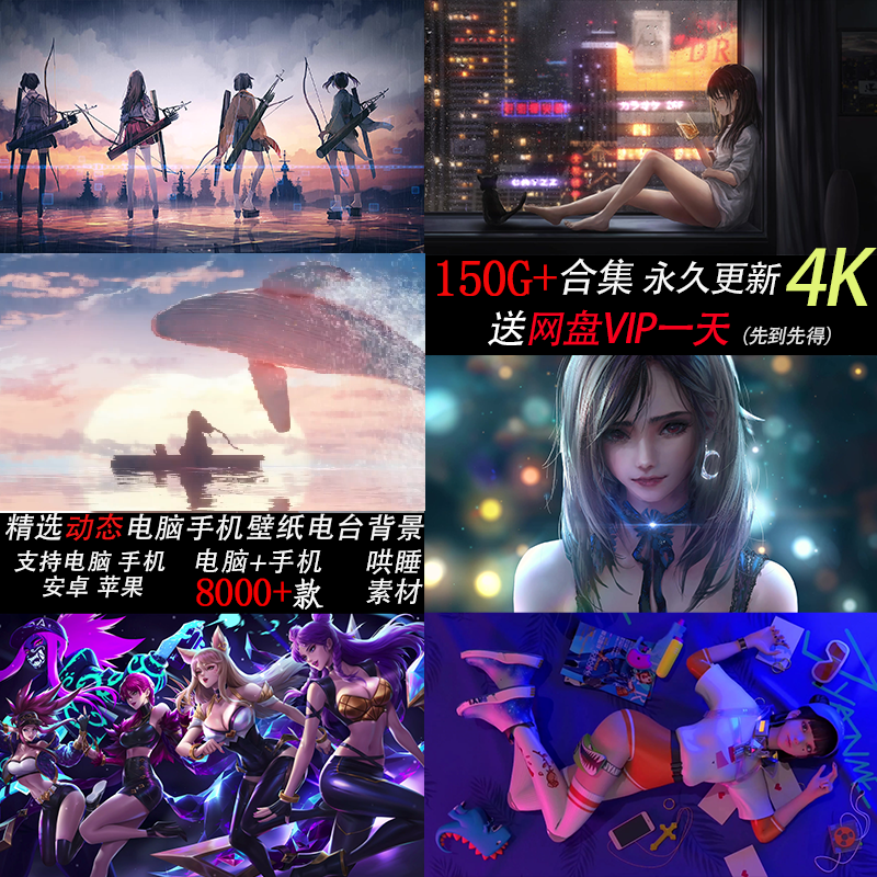 电脑桌面动态壁纸4k小鸟引擎精选合集元气壁纸精选壁纸2100+合集