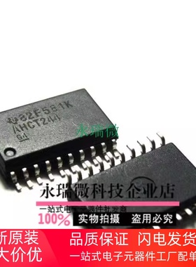 全新正品 逻辑IC AHCT244 SN74AHCT244DW SOP-20/7.2MM宽体