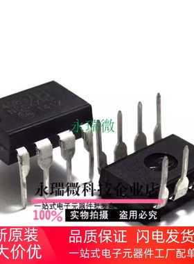 全新 直插开关稳压器MC34063 34063AP1 MC34063API DIP-8