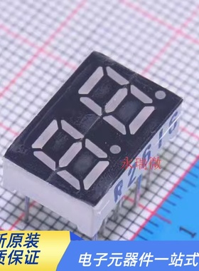 红色 数码管 HSN-2822S 2281BS 共阳10脚 0.28英寸 2位