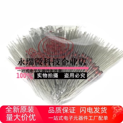 BZX55C5V1稳压二极管5.1V1/2W