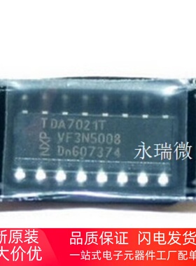 全新 单片调频接收电路 TDA7021 TDA7021T SOP16封装