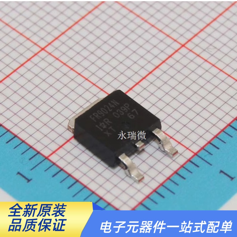 MOS场效应管IRFR9024N国产